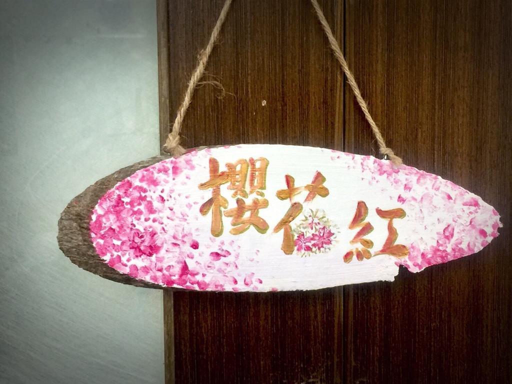 Juo House Apartment Fanlu Luaran gambar